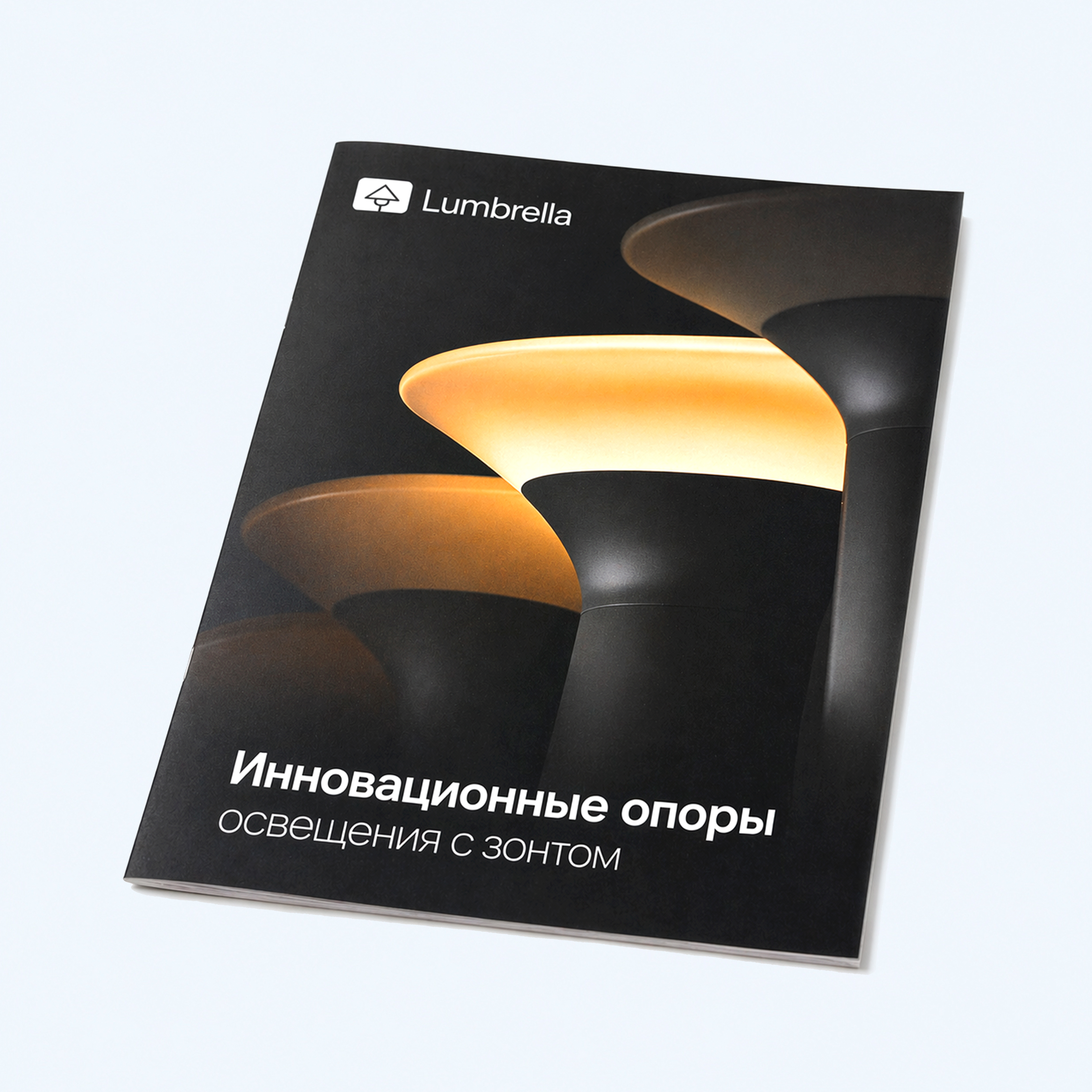 Буклет А4 со скреплением на скобу