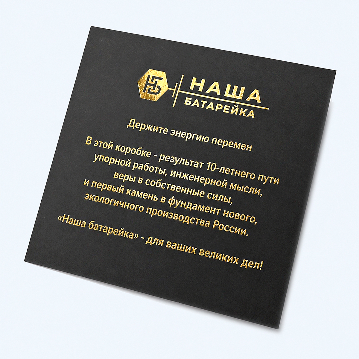Благодарность на дизайнерской бумаге квадратной формы              