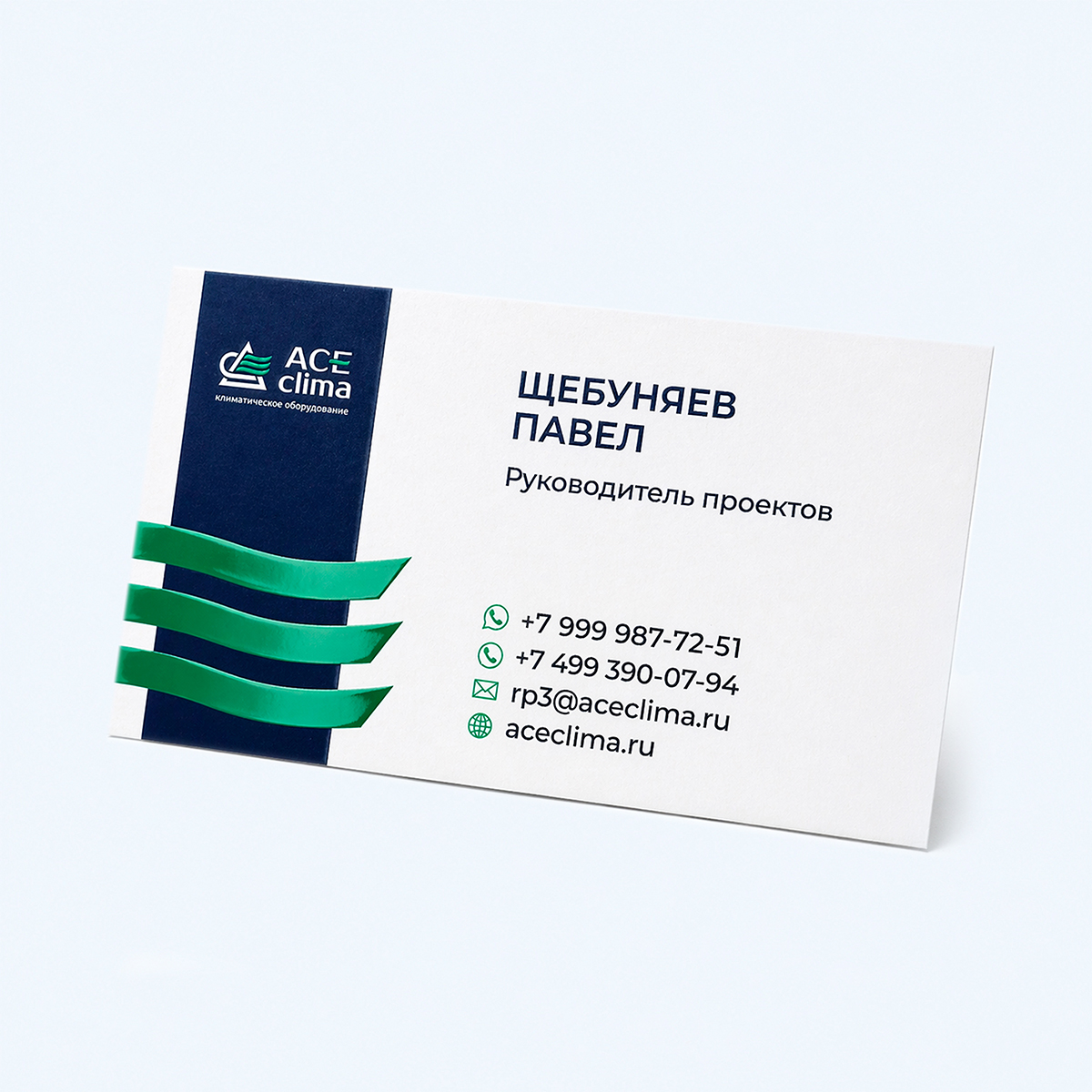Корпоративная визитка на белой бумаге с объемными зелеными элементами