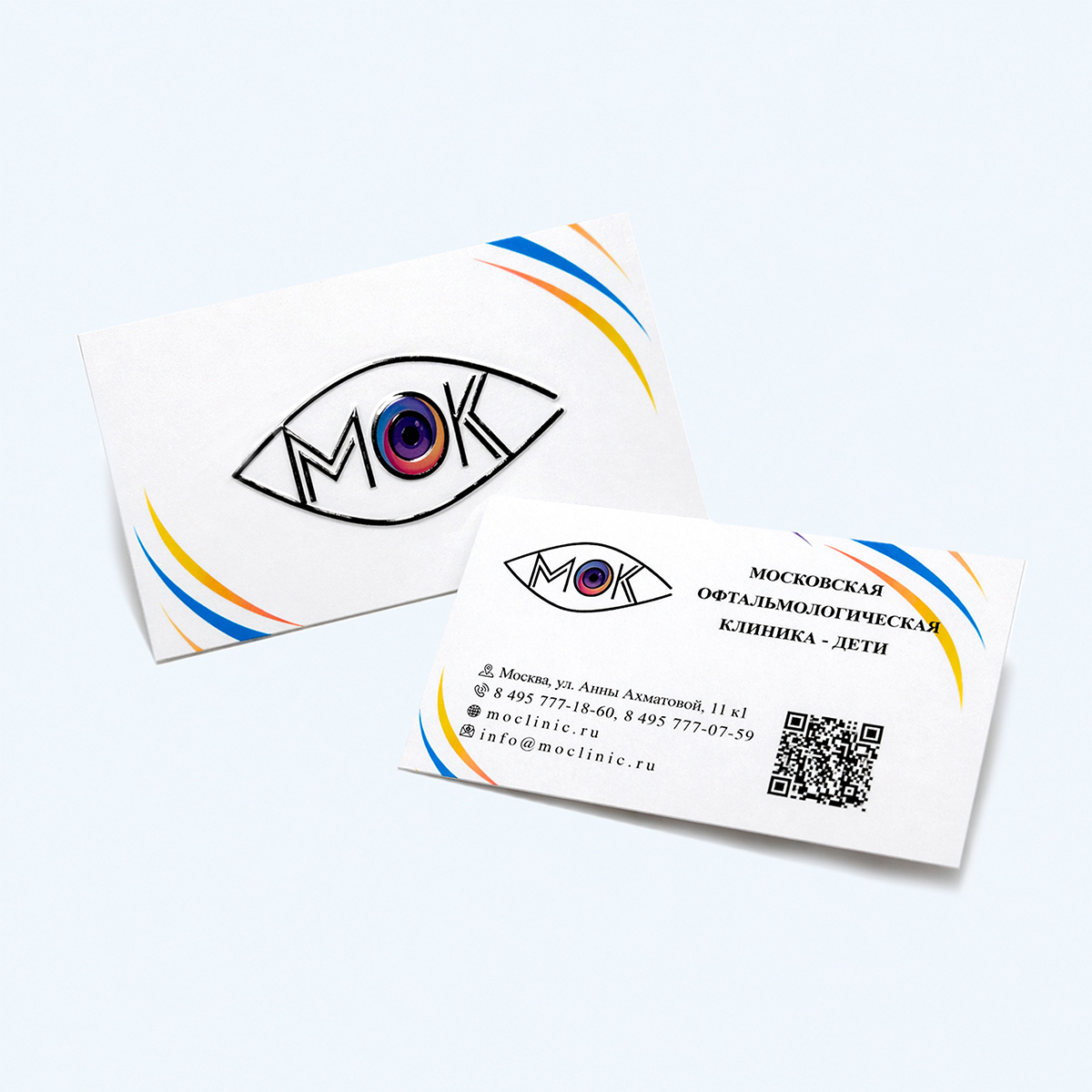 Двусторонние визитки клиники на белой бумаге с QR-кодом и объемным логотипом