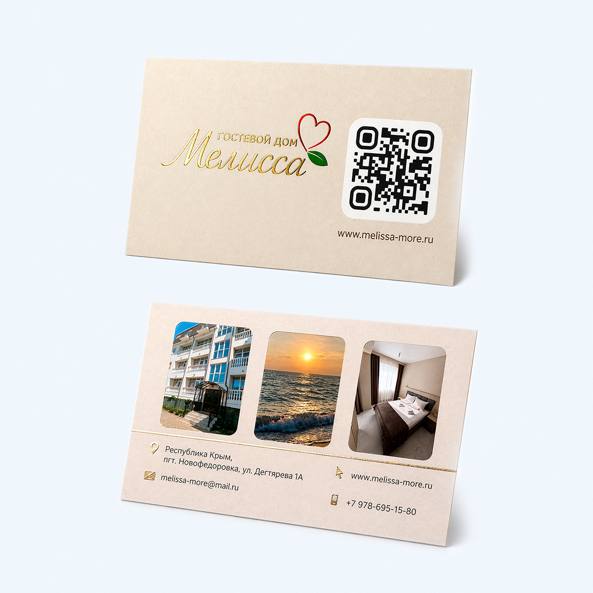Двусторонняя визитка на дизайнерской бумаге с QR-кодом, фото и золотыми элементами