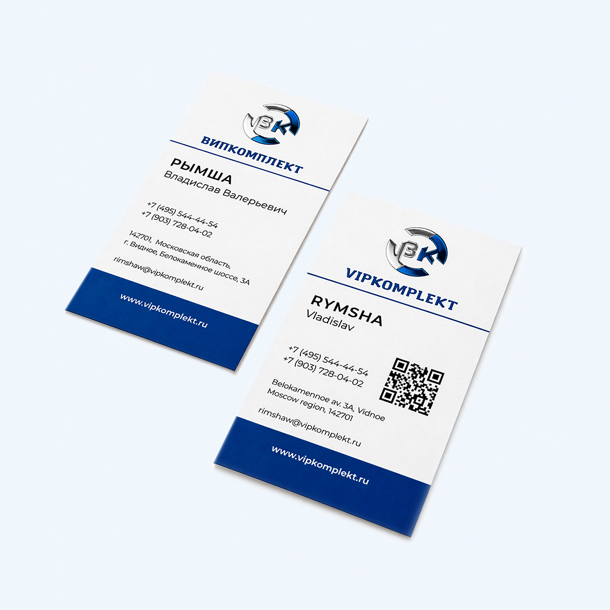 Вертикальные визитки на белой бумаге, QR-кодом и цветной печатью