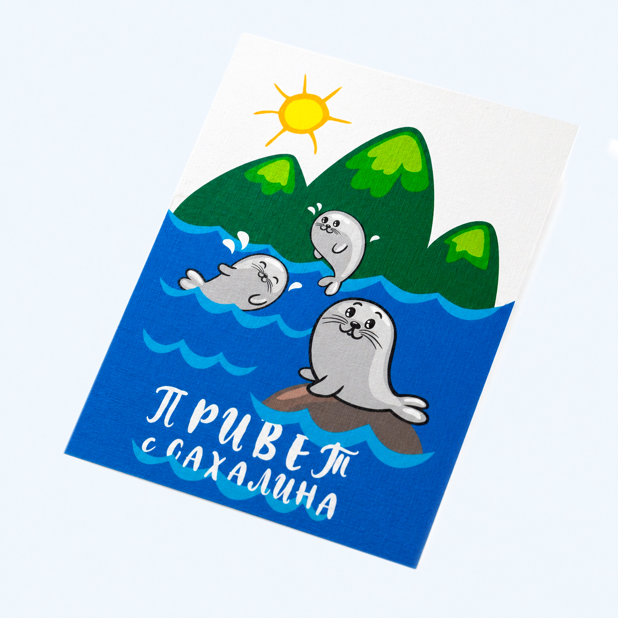 Открытка А6 с цветной двухсторонней печатью